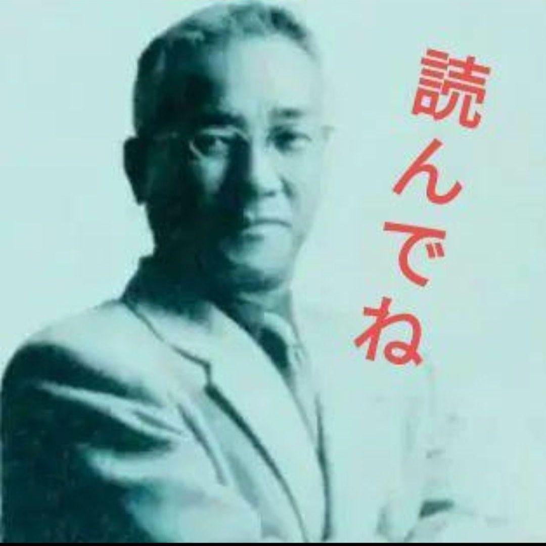 「上岡龍太郎 の昭和物欲史 - あの時コレが欲しかった - 」放送用台本　決定稿