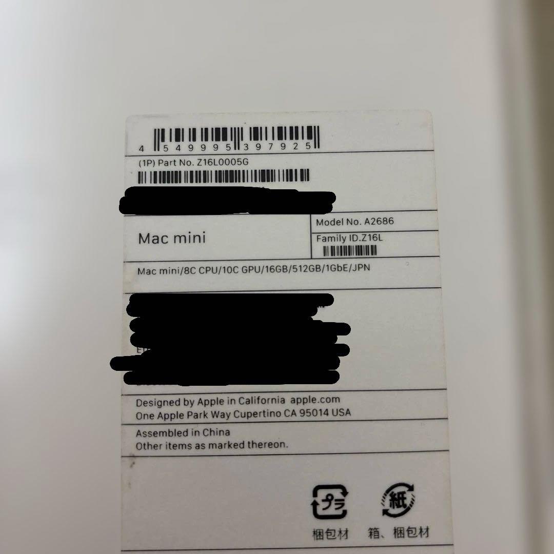 Macデスクトップ M2 Mac mini 2023 16GB 512GB