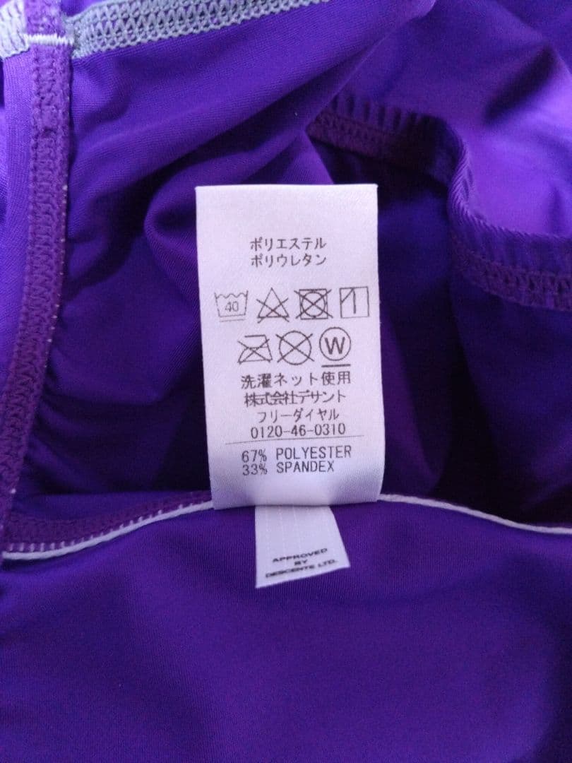 arena 競泳水着 Xパイソン2 ARN-7021W Lサイズ パープル