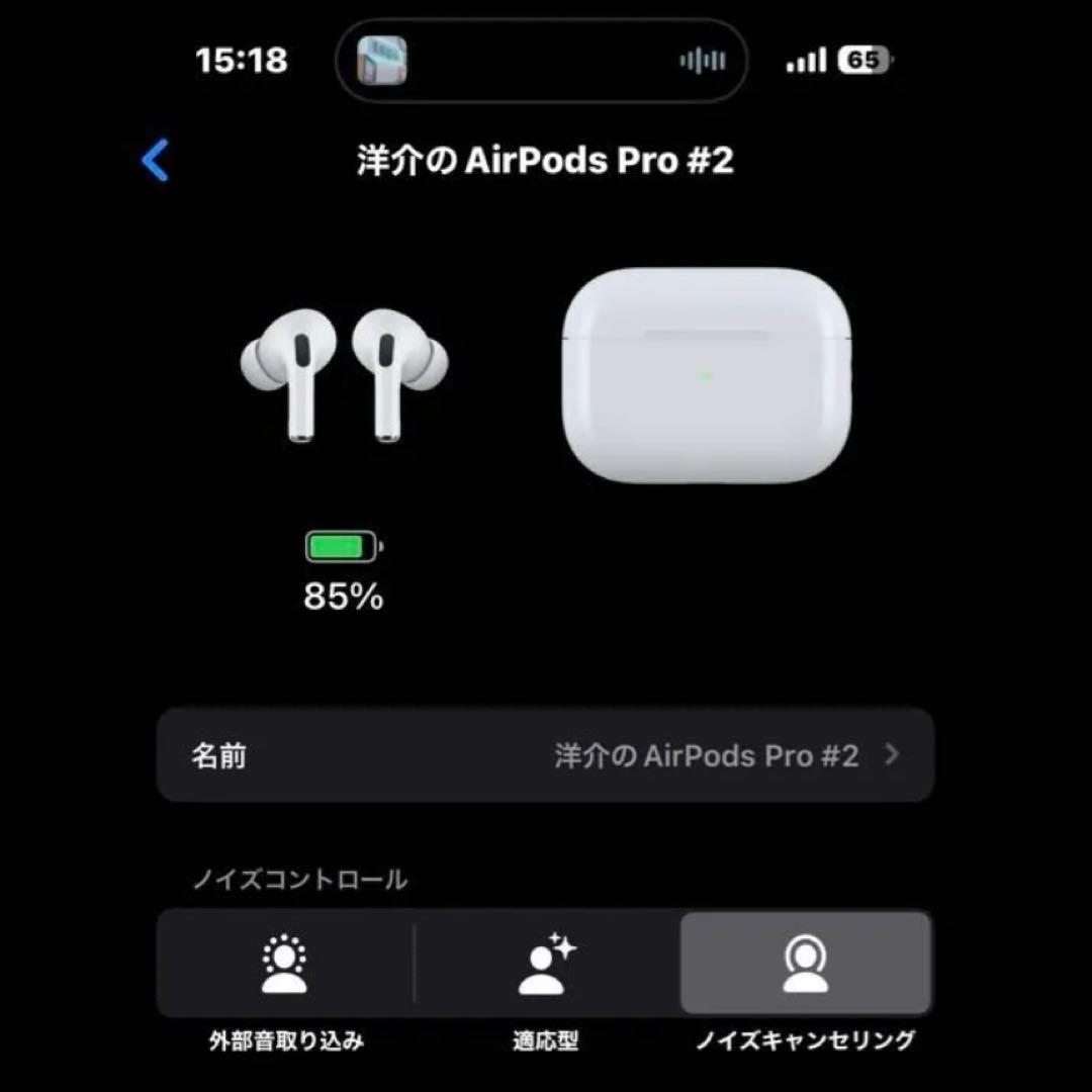 【訳あり】AirPodsPro 第2世代/Ligtning / <No1692>