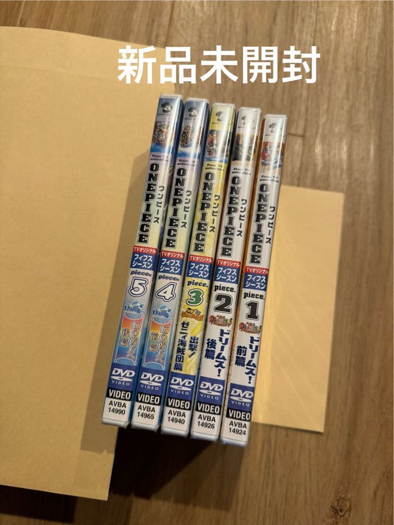 新品未開封 ワンピース フィフスシーズン TVオリジナル 全巻