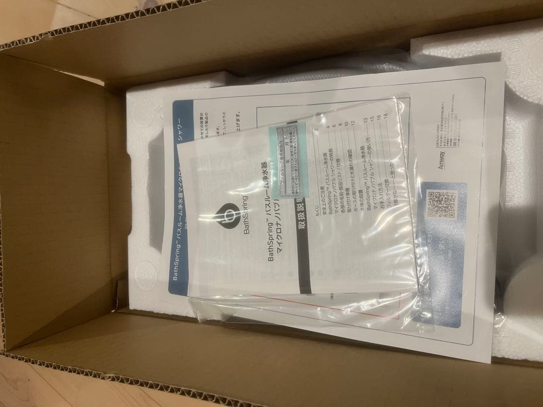 浄水器、整水器