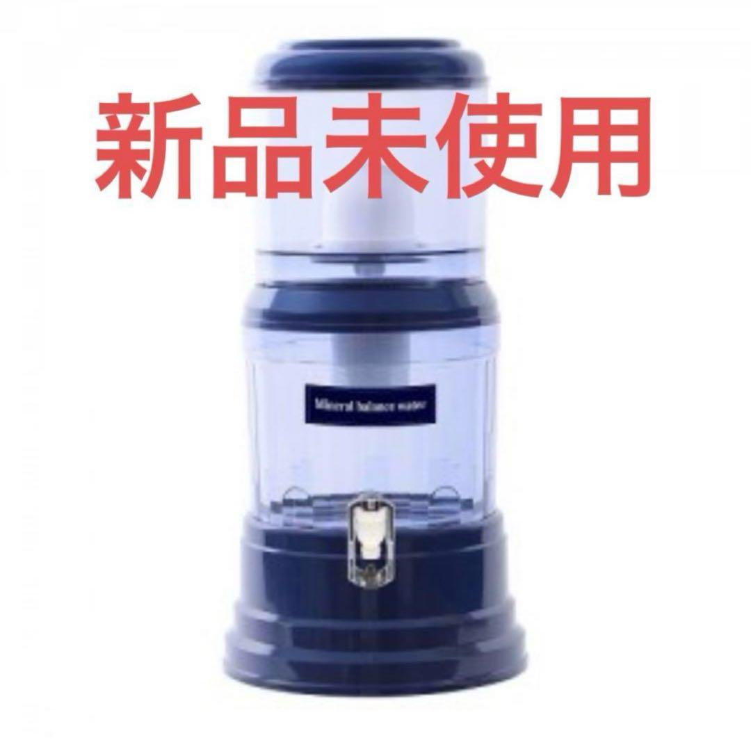新品　クラブエコウォーター浄水器