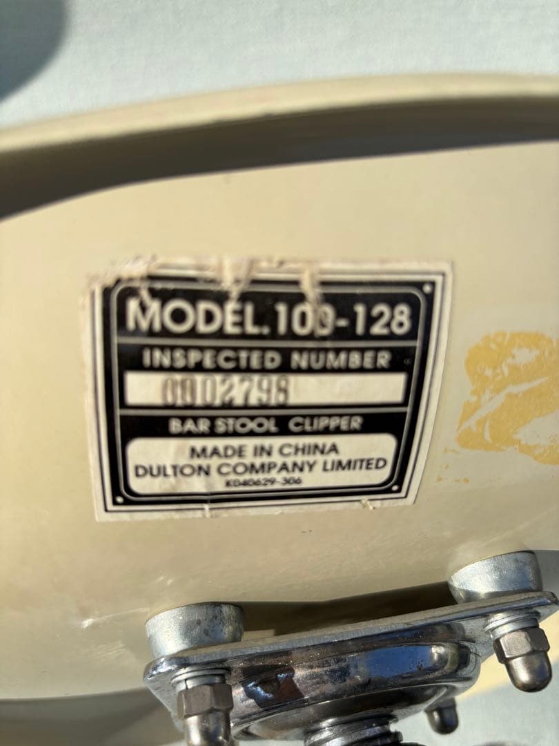 ダルトン DULTON スツール BAR STOOL カウンターチェア