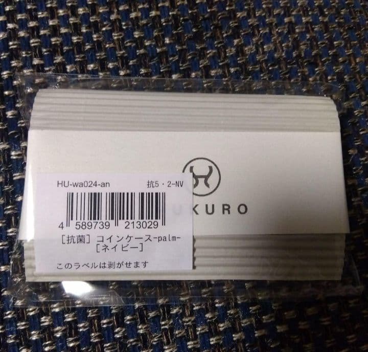 おうる様グランママドーター　コート　黒　小銭入れ紺