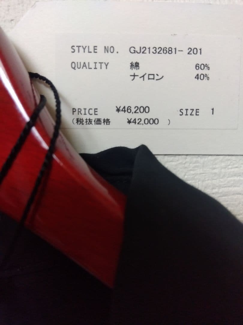 おうる様グランママドーター　コート　黒　小銭入れ紺