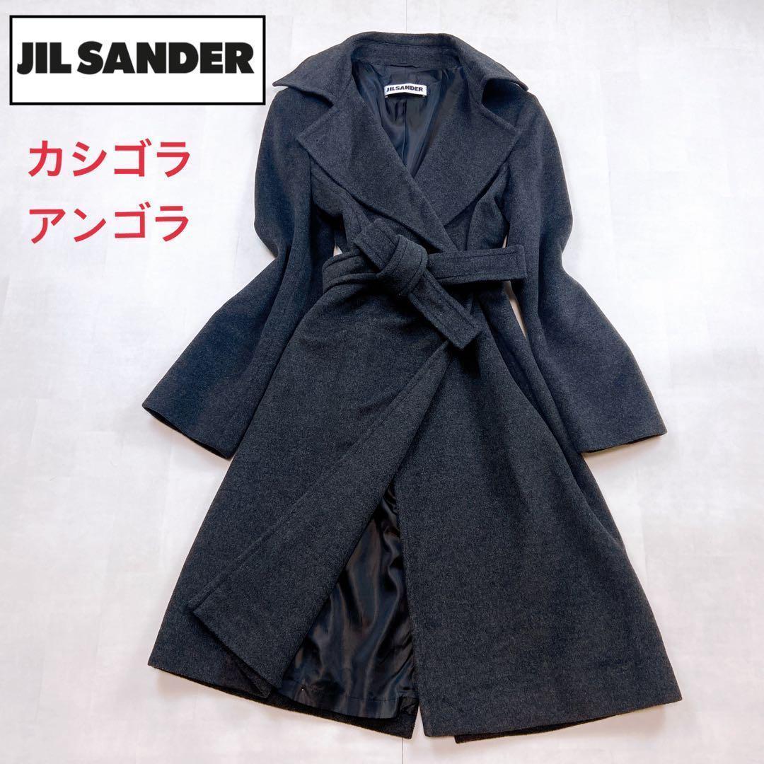 ★美品！ロング102cm丈 ジルサンダー アンゴラ カシゴラ トレンチコート