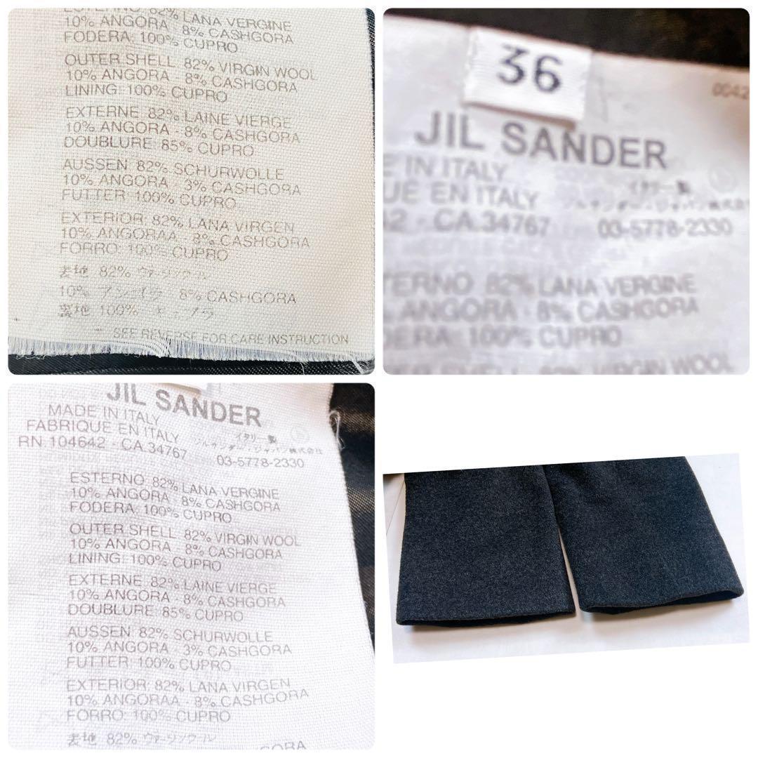★美品！ロング102cm丈 ジルサンダー アンゴラ カシゴラ トレンチコート