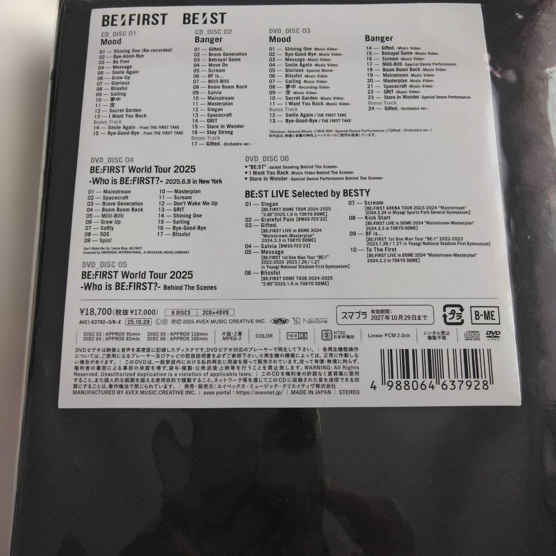BE:FIRST BE:ST BMSG限定盤（DVD）