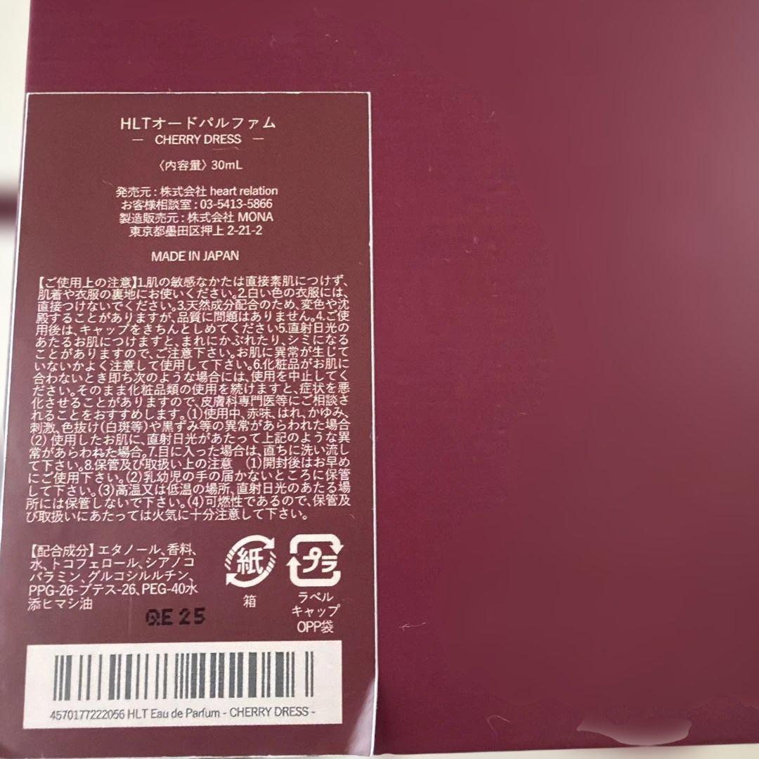 香水(女性用) her lip to cherry dress