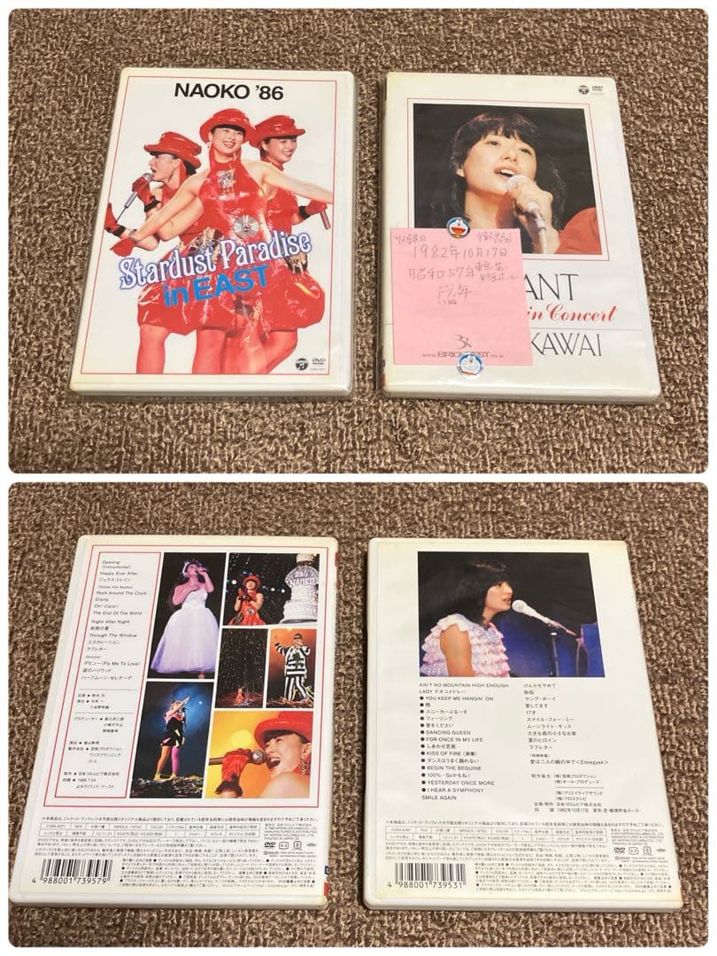 河合奈保子　レコード　プロマイド　パンフレット　写真集　DVD 缶ペンなど