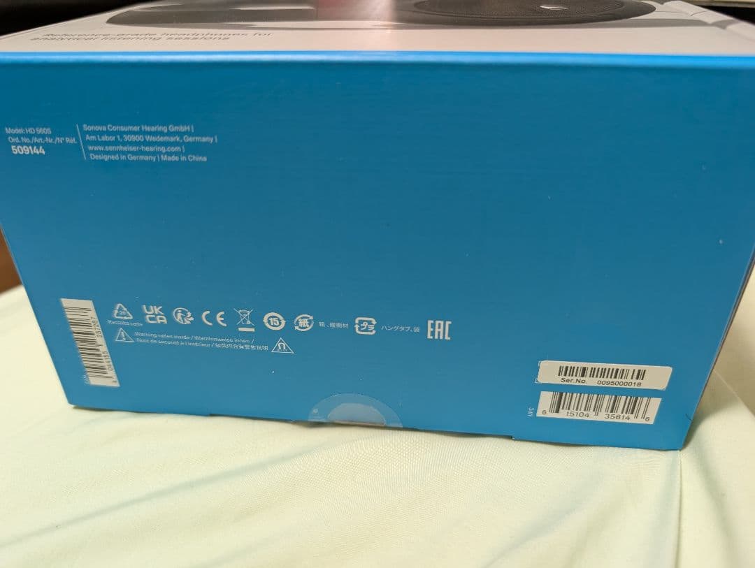 【新品未開封】Sennheiser HD 560S ヘッドフォン