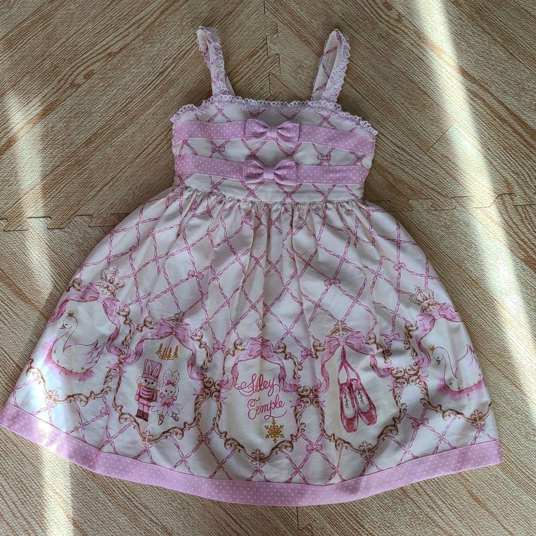 シャーリーテンプル