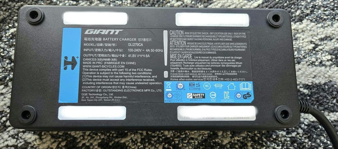 GIANT FASTROAD E+ クロスバイク Eバイク　電動自転車