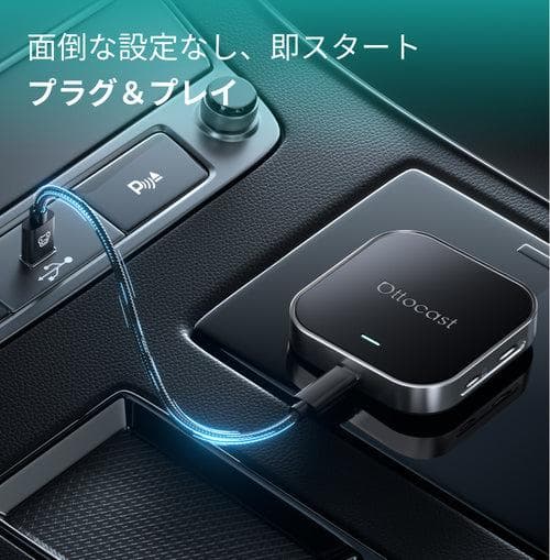 Ottocast E2 オットキャスト OttoAiBox E2 カーナビ