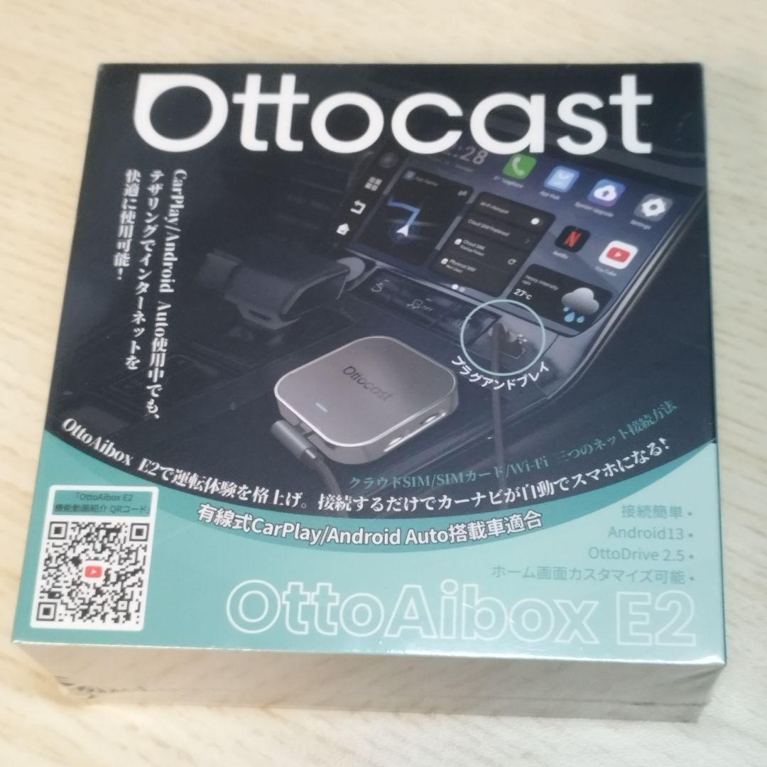 Ottocast E2 オットキャスト OttoAiBox E2 カーナビ