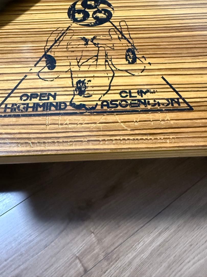 thearth ざーす　しま次郎　ヘキサテーブル　生刷り