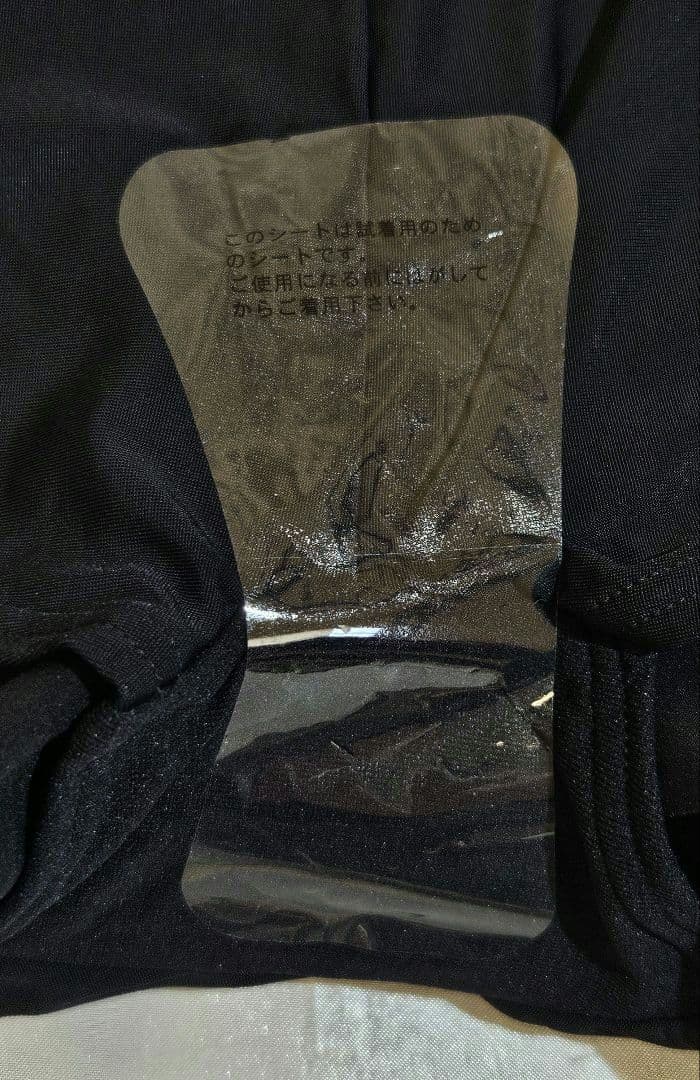 新品　タグ付き　SPEEDO　スピード　フィットネス水着　エアパ　Mサイズ