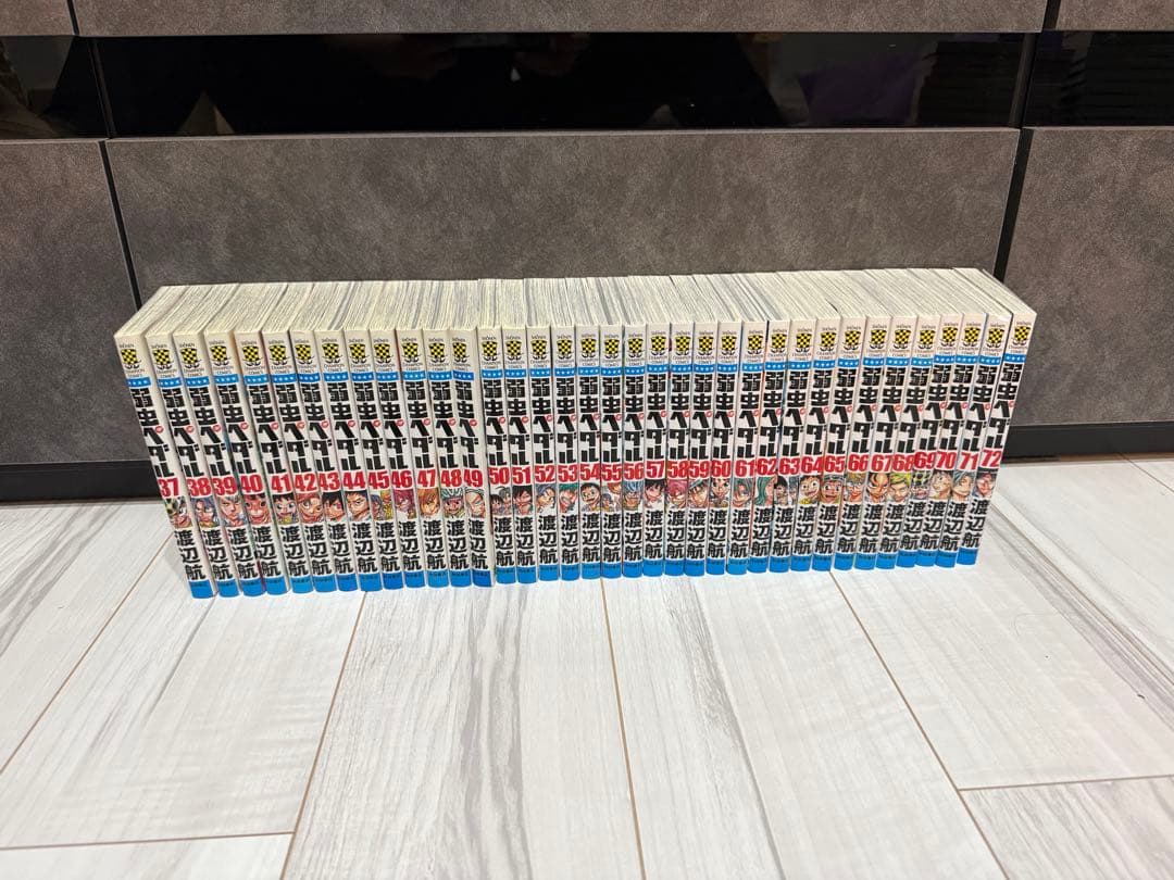 弱虫ペダル72巻まで