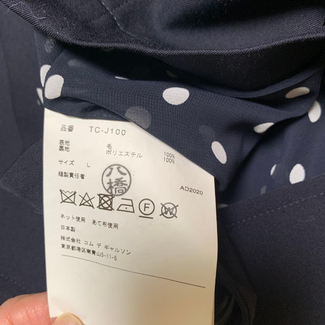 tricot ネイビー ノーカラージャケット