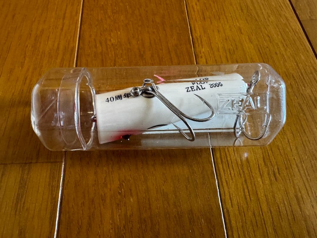 ズイールの記念金箔プロップと、寿プランク、2005プロップのセット