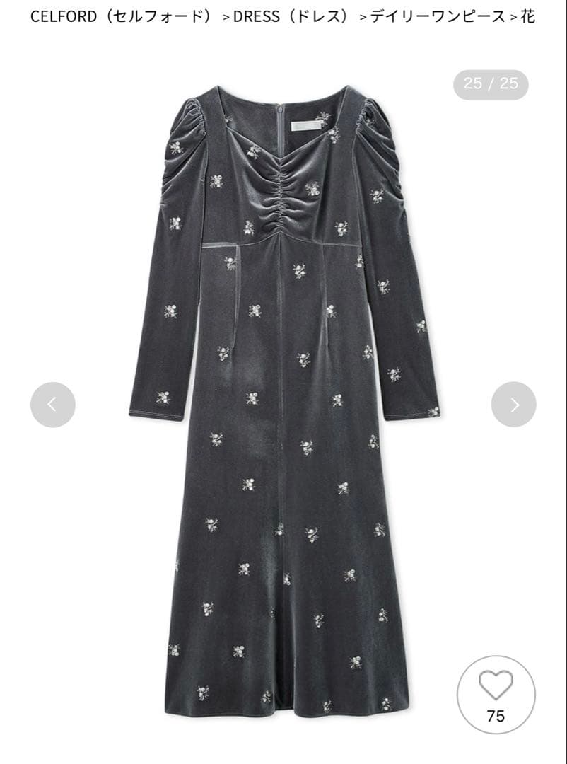 CELFORD 花柄刺繍 ベロアワンピース GRY 36サイズ