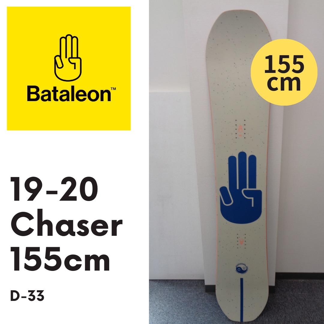 Bataleon Chaser 155cm 19-20 バタレオン