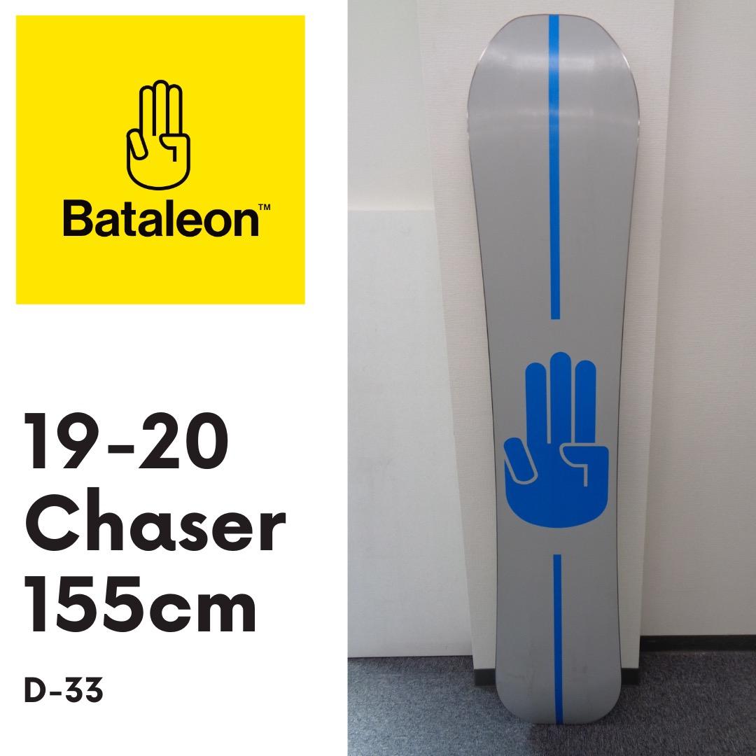Bataleon Chaser 155cm 19-20 バタレオン
