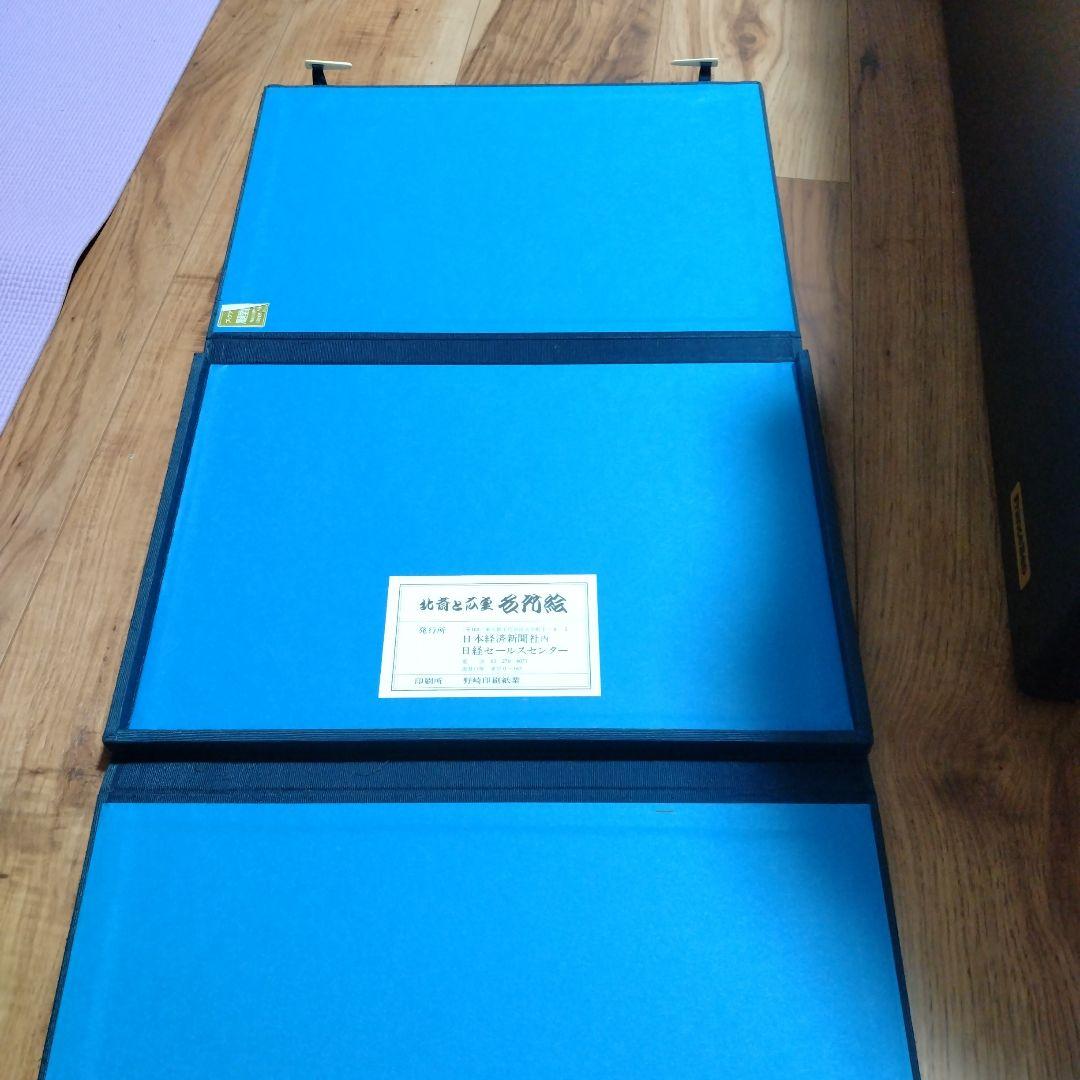 北斎と広重 名所絵 名橋奇覧・近江八景・江戸近郊八景・千絵の海 全37枚