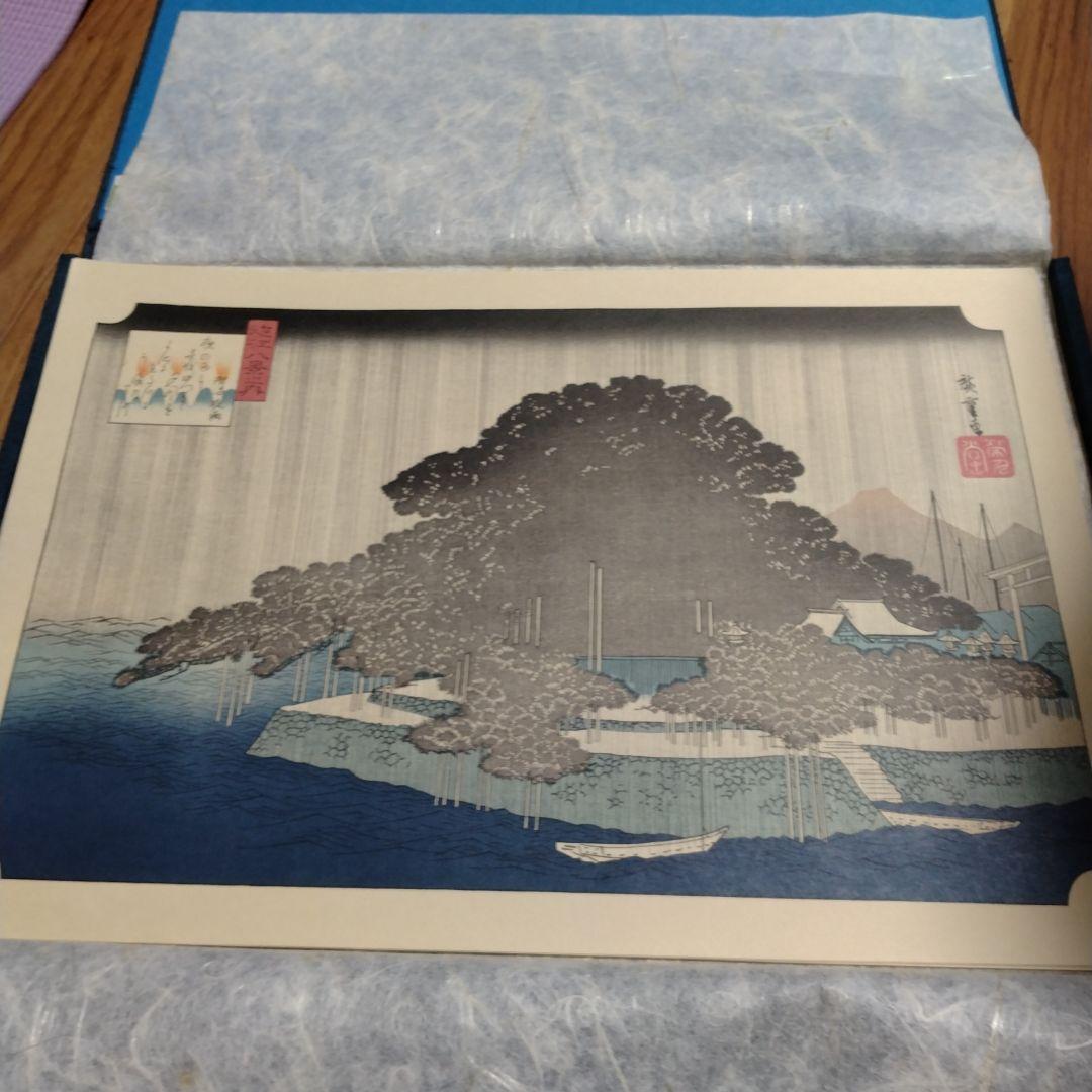 北斎と広重 名所絵 名橋奇覧・近江八景・江戸近郊八景・千絵の海 全37枚