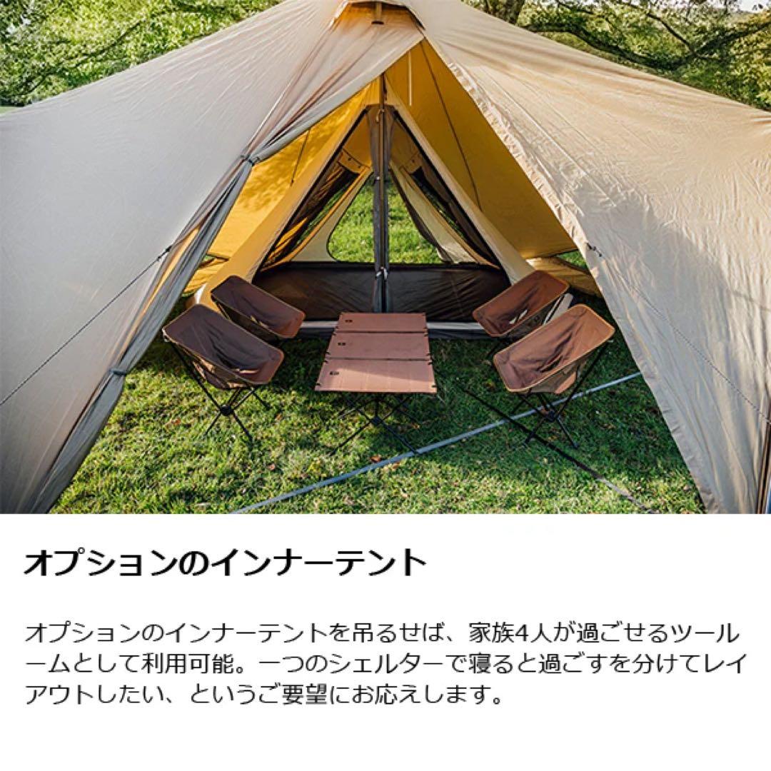 ゼインアーツ　ゼクーL インナーテント付属