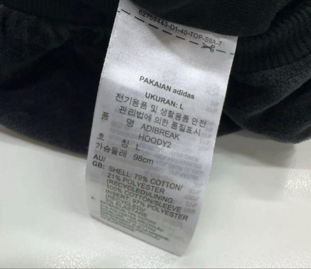 【新品未使用】adidas ADIBREAK VELOUR フーディ　Lサイズ