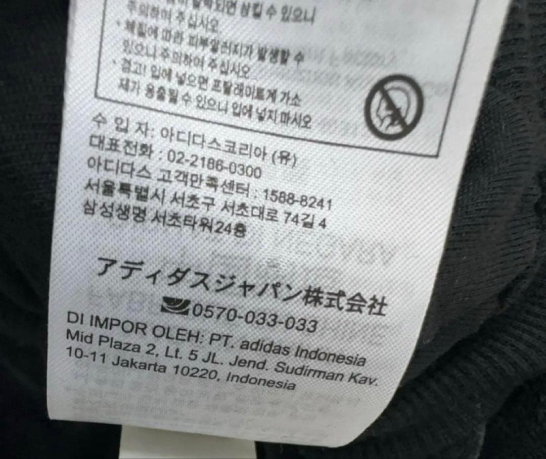 【新品未使用】adidas ADIBREAK VELOUR フーディ　Lサイズ