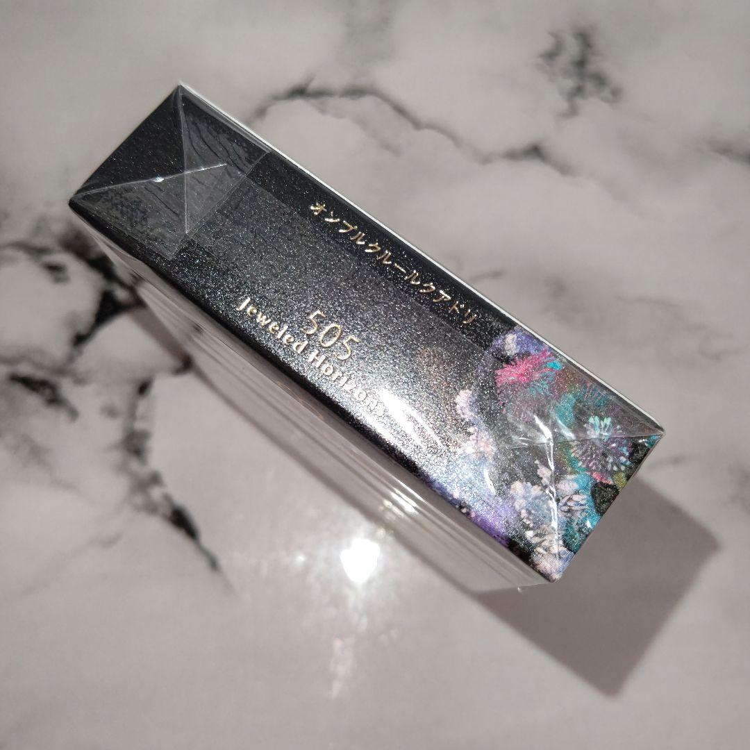 伊勢丹限定色クレドポー ボーテ【オンブルクルールクアドリ 505】未開封 1点