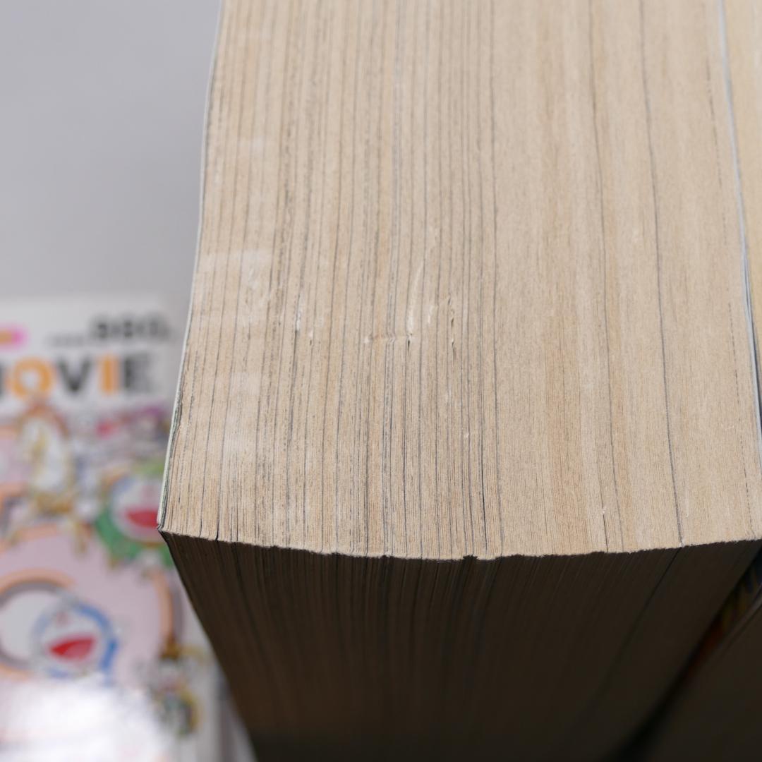 大長編ドラえもん大全集 1-4巻 全4巻セット