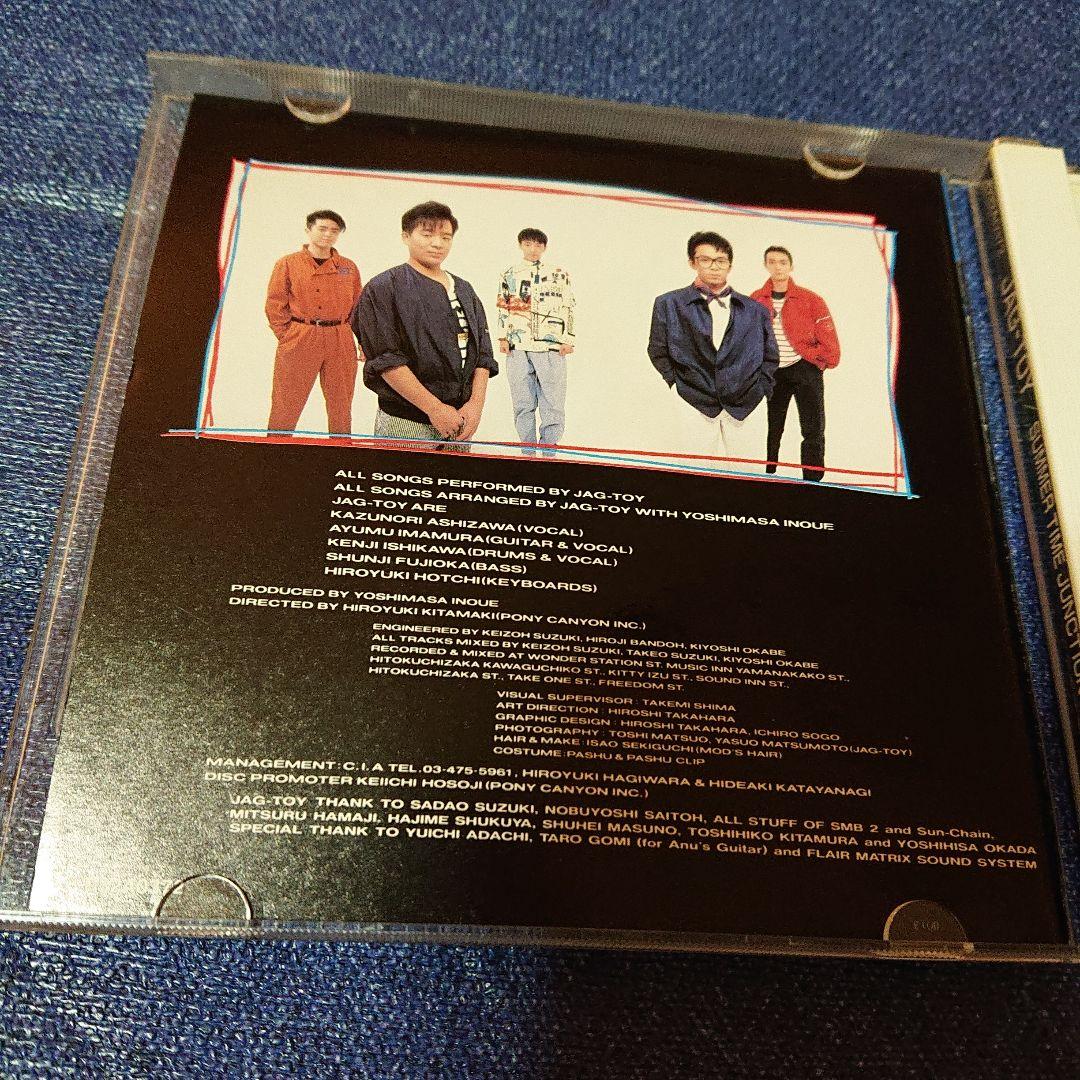 JAG-TOY 芦沢和則 ジャグトーイ SUMMER TIME JUNCTION