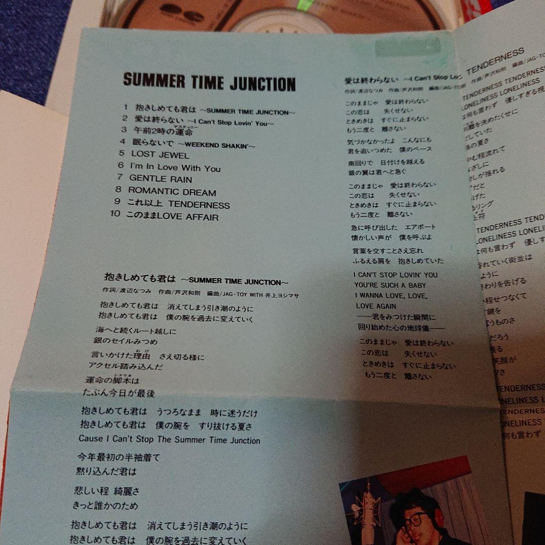 JAG-TOY 芦沢和則 ジャグトーイ SUMMER TIME JUNCTION