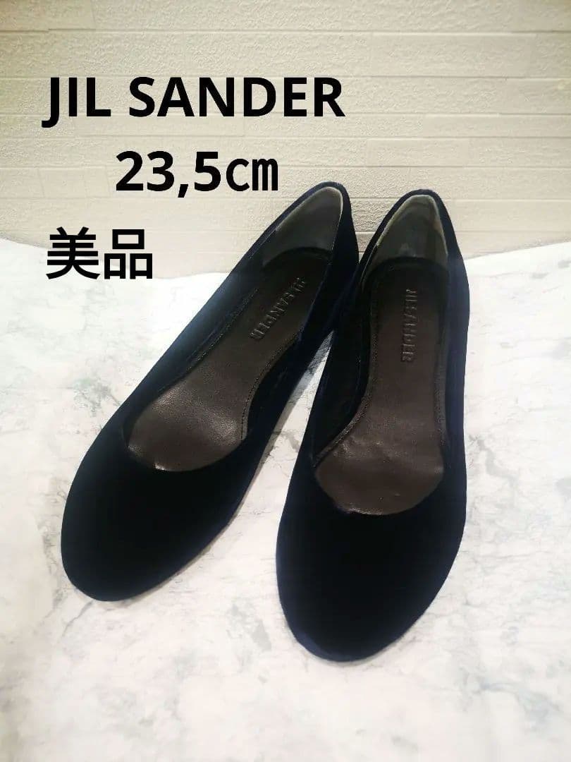 ジルサンダー ブラックベルベット フラットパンプス 37 23.5㎝