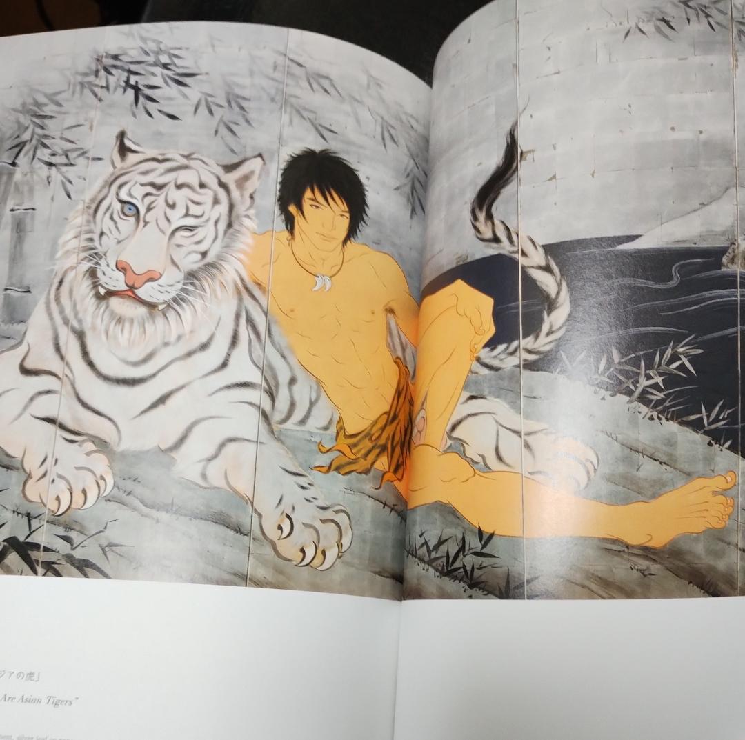 【今月一杯で出品一時停止】木村了子 作品集「楽園 PARADISE」イケメン