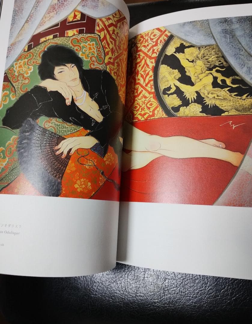 【今月一杯で出品一時停止】木村了子 作品集「楽園 PARADISE」イケメン