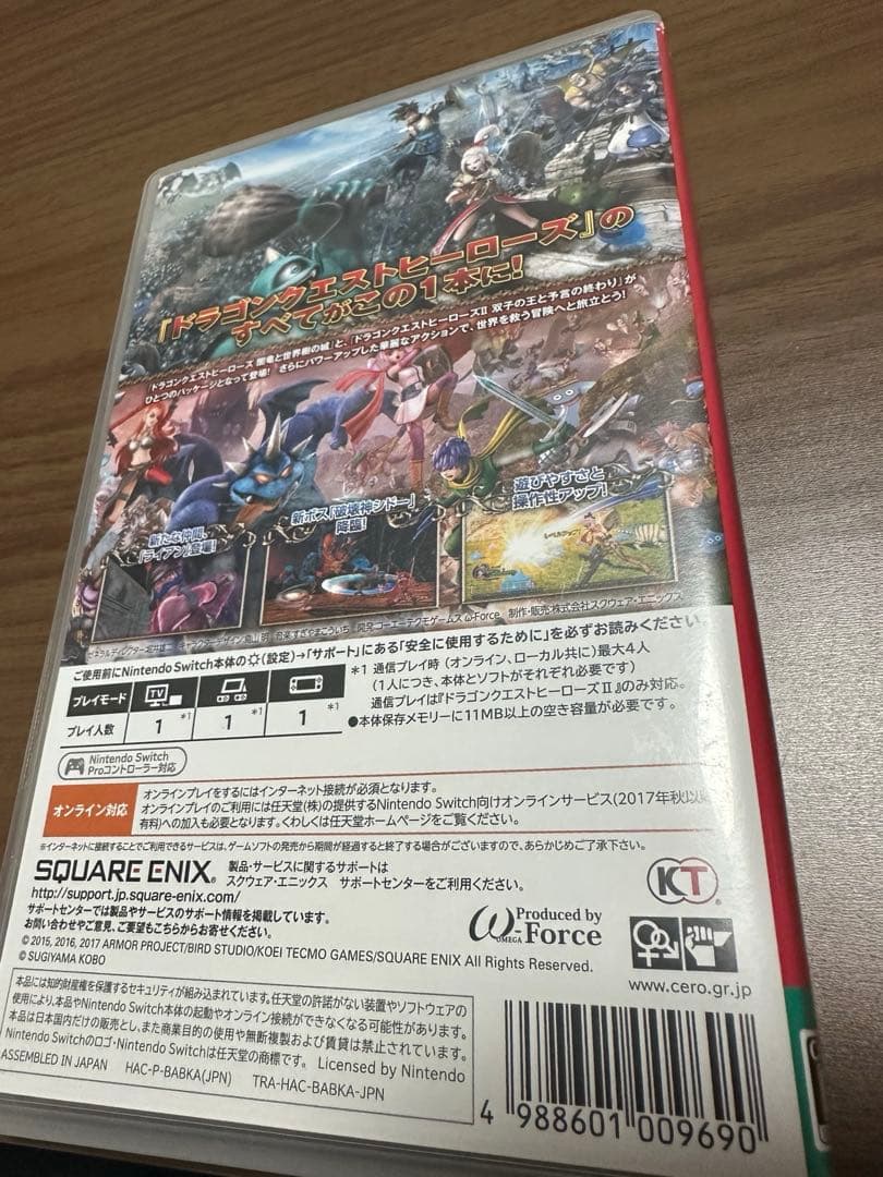 ア*ド様 ドラゴンクエストヒーローズI・II for Nintendo Swit