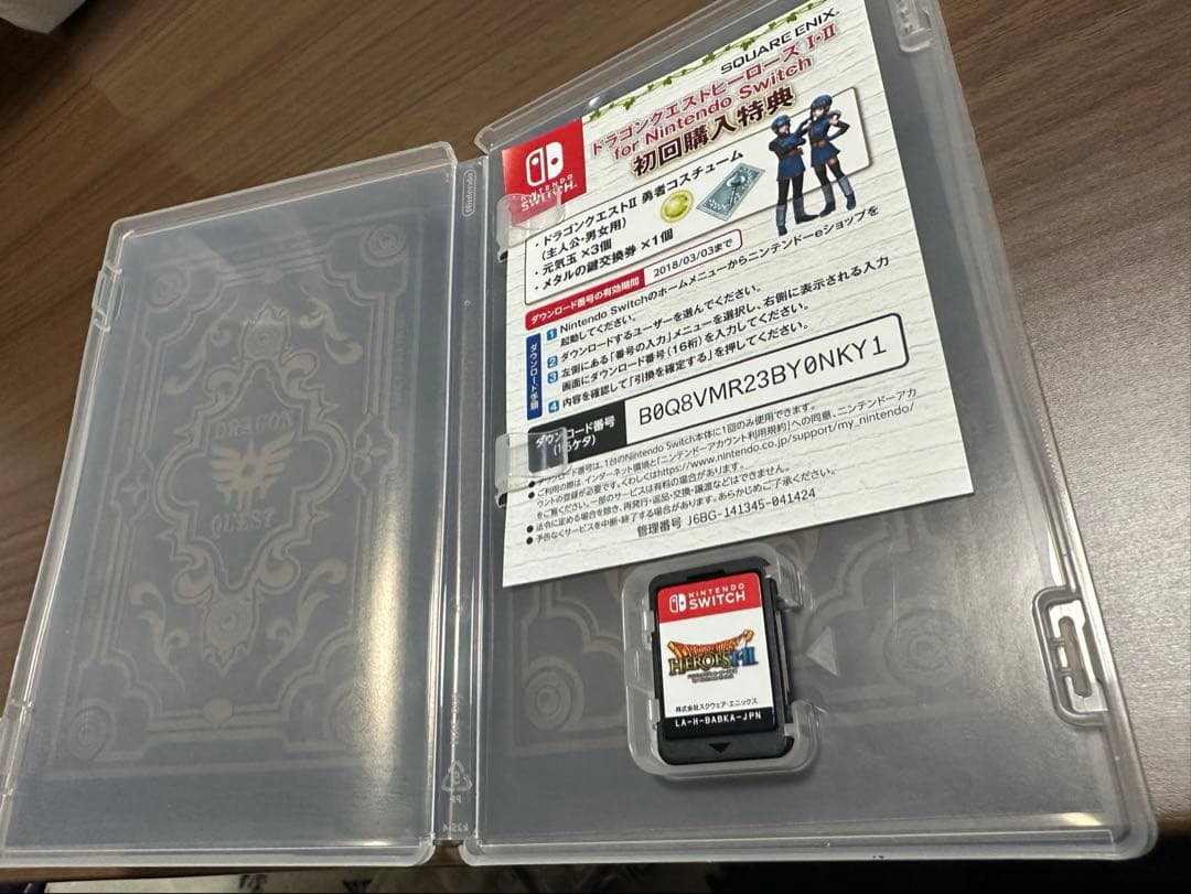 ア*ド様 ドラゴンクエストヒーローズI・II for Nintendo Swit