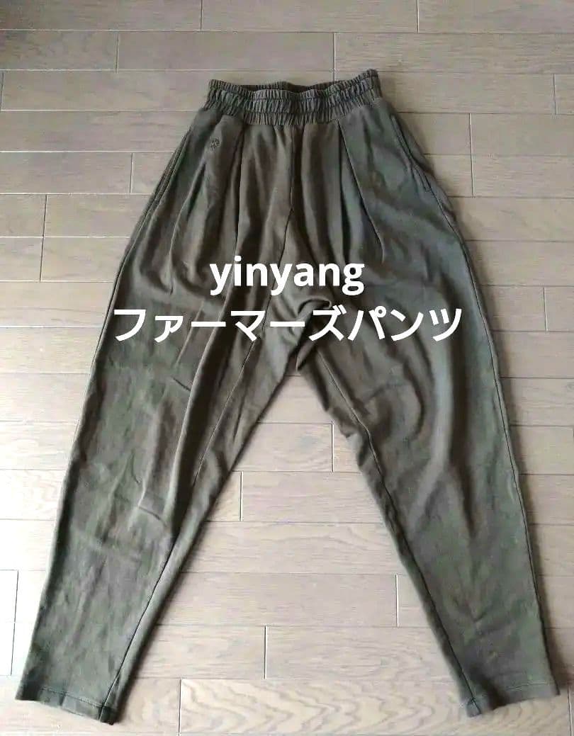 yinyang　バンブーフリースファーマーズパンツ