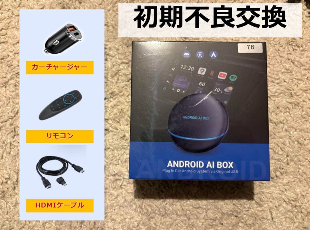 ③オットキャスト Ottocast Ottoaibox P3 OEM