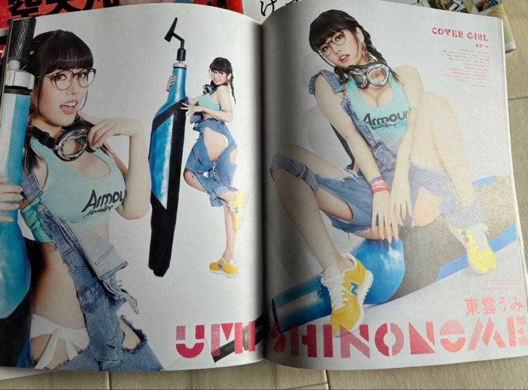 ArmourModelling アーマーモデリング 東雲うみ　5冊セット