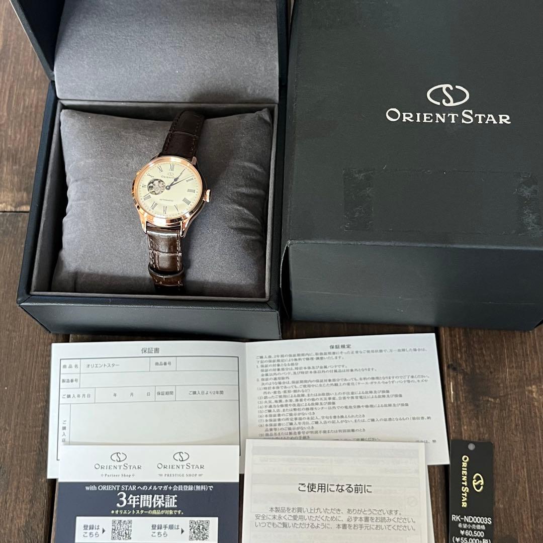 【美品】ORIENT オリエントスター 自動巻き レディース セミスケルトン