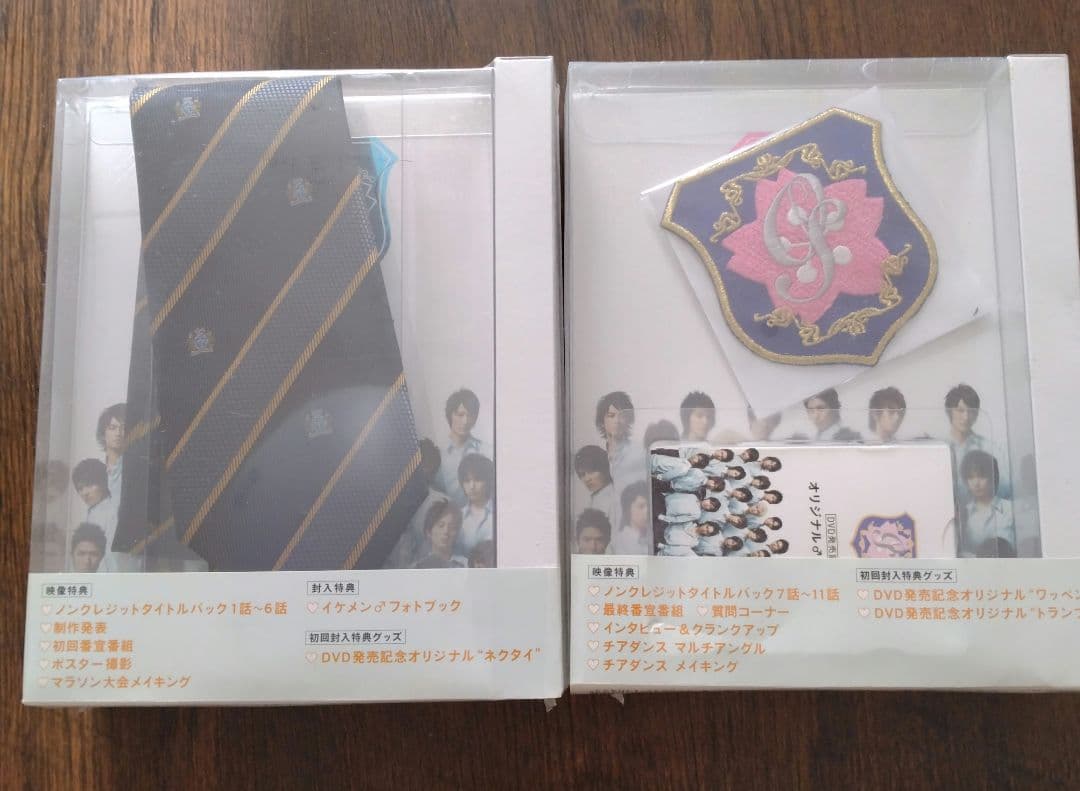 未開封　花ざかりの君たちへ イケメン♂パラダイス 前後編　初回封入特典