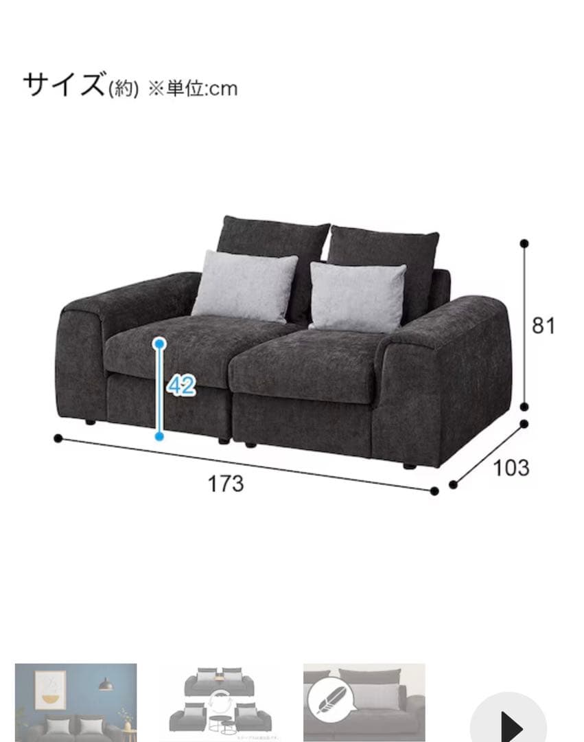 ゆ*ゆ様 2人掛けセパレートソファ 布張りタイプ (LB04 GY)