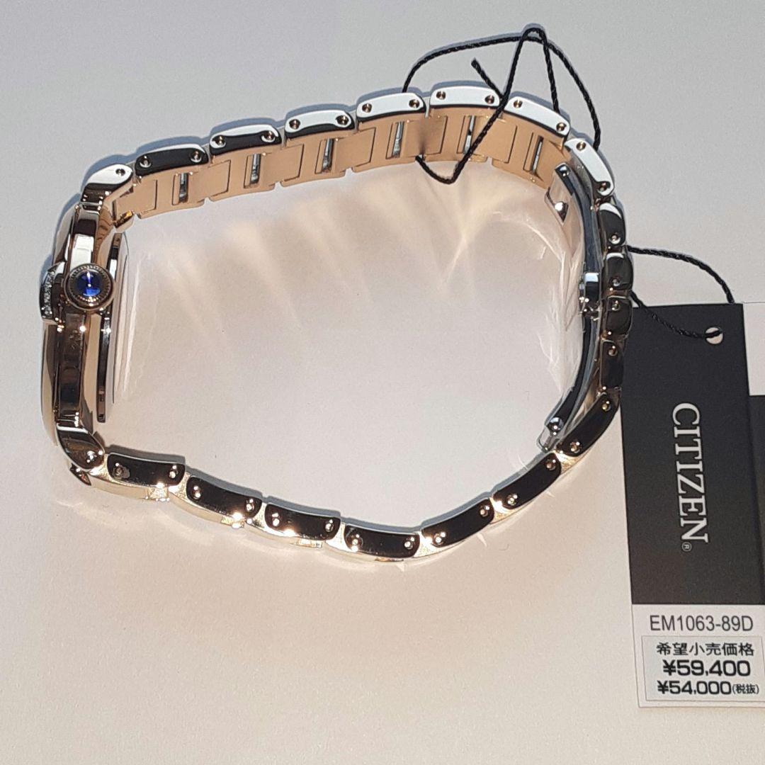 時*計様 CITIZEN エル Eco-Drive ダイヤモンド付腕時計