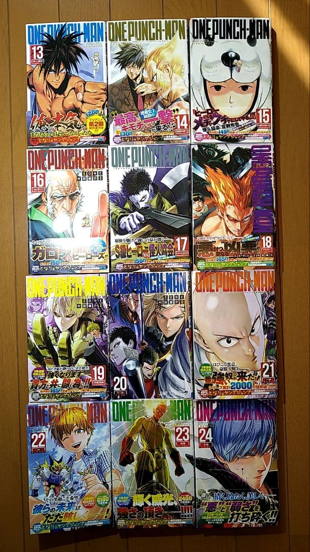 ワンパンマン・1-35巻（最新刊）